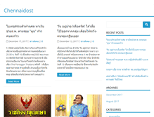 Tablet Screenshot of chennaidost.com